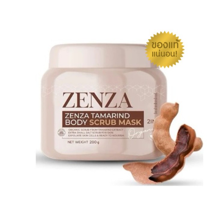 ZENZA BODY SCRUB MASK หัวเชื้อสครับเซ็นซ่า ฟื้นฟูผิวคล้ำเสีย ให้กลับมากระจ่างใส 280 g.