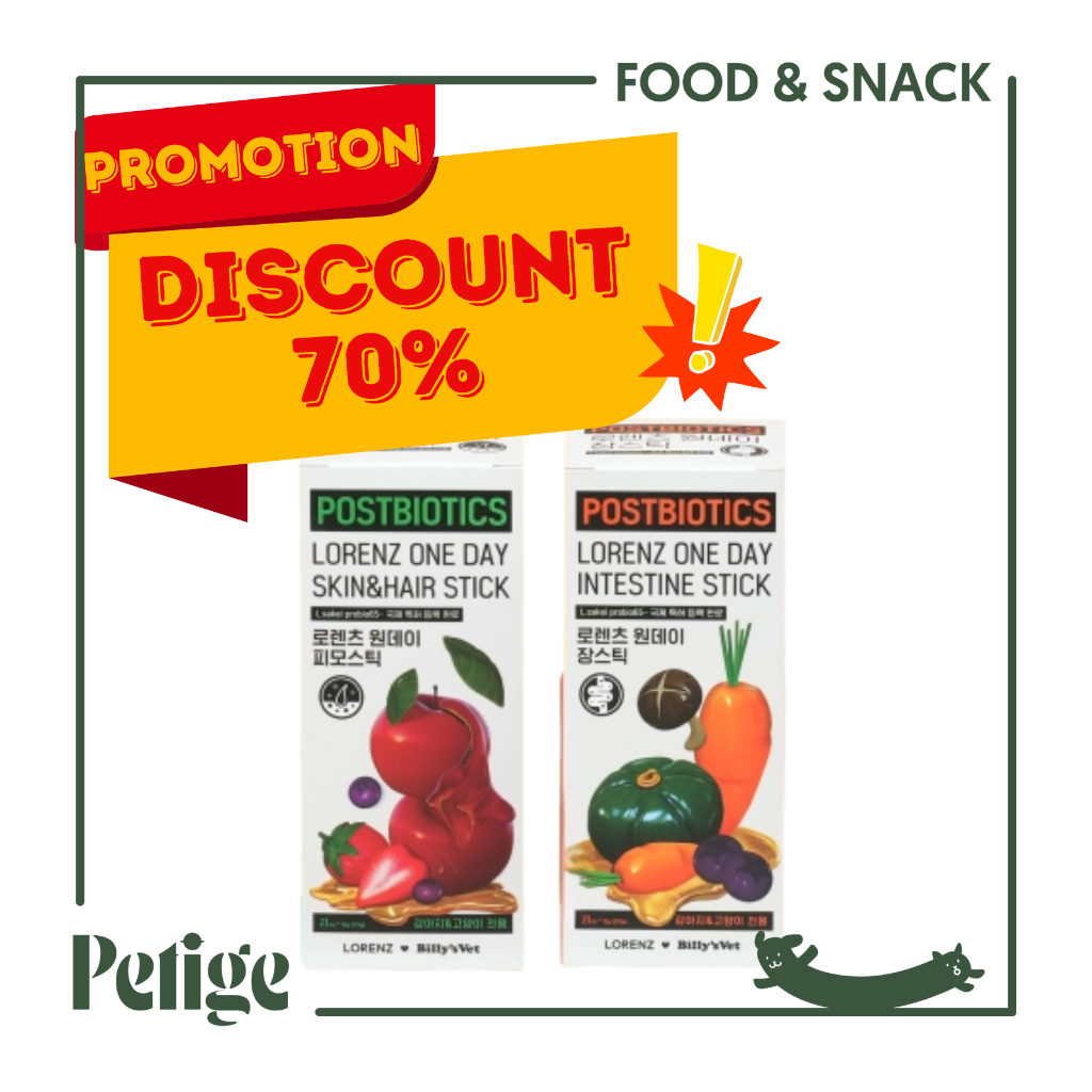 Promotion Discount 70% Billy's Vet Postbiotics ขนมเลียสำหรับสัตว์เลี้ยง