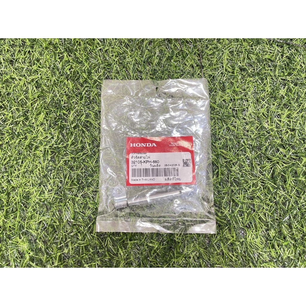 เหล็กรัดสายไฟข้างเครื่อง สายเซนเซอร์ น้ำมันเครื่องสำหรับเวฟ125i 32105-KPH-680 (B1)แท้ศูนย์100%