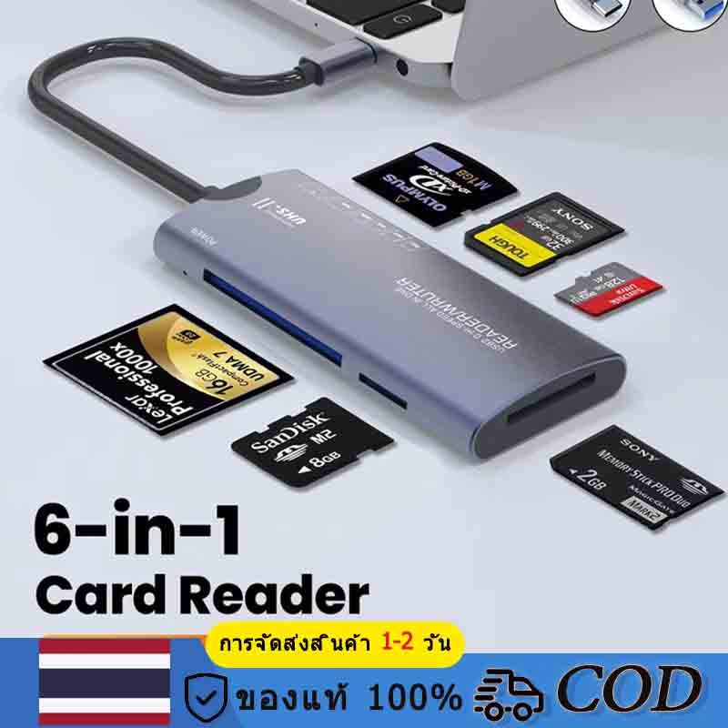 อะแดปเตอร์ฮับ 6 in 1 Type-c อินเตอร์เฟซ ความเข้ากันได้ดีและมัลติฟังก์ชั่น เหมาะสำหรับทุกรุ่น สนับสนุน M2/CF/MS/TF/SD