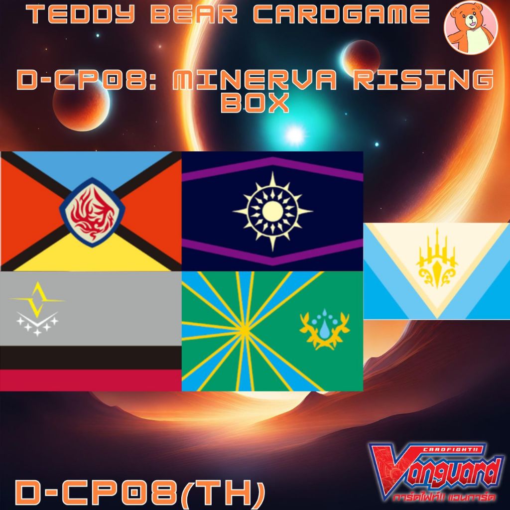 Vanguard(TH) D-CP08: Minerva Rising (Box)