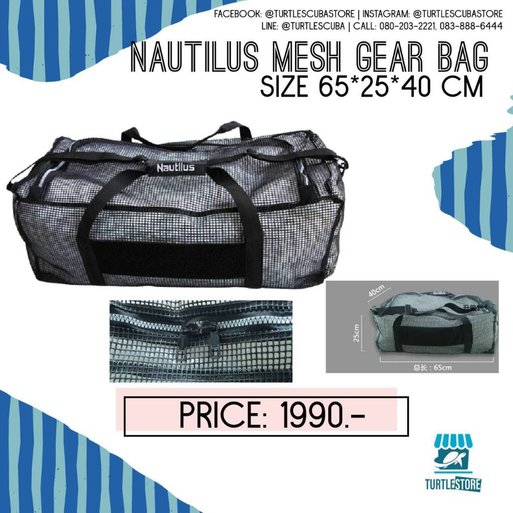 Mesh Bag กระเป๋าตาข่ายสำหรับใส่อุปกรณ์ดำน้ำ หรือกีฬาทางน้ำ จุมาก สะเด็ดน้ำได้ดี พร้อมส่ง