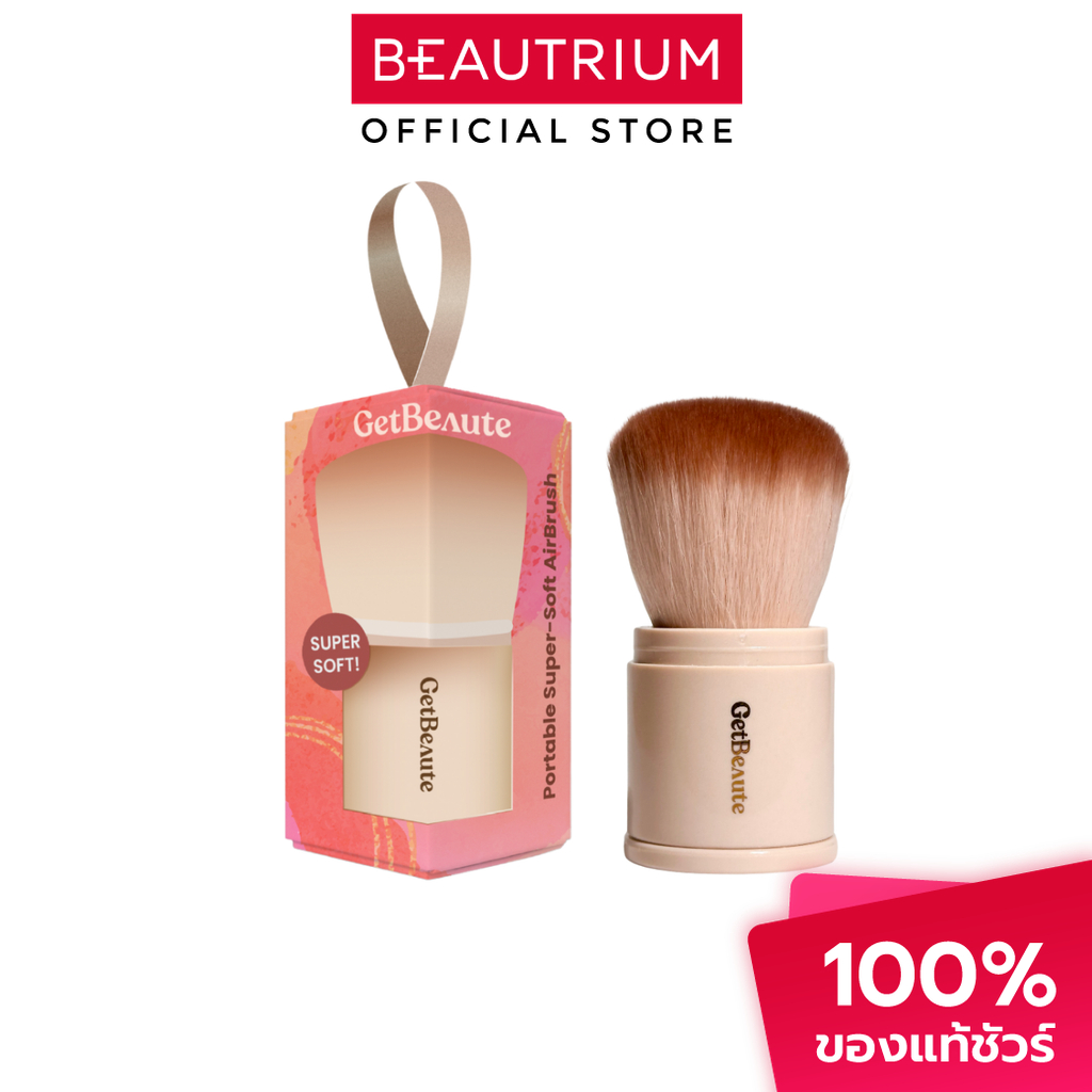 GETBEAUTE Portable Super-Soft Airbrush แปรงแต่งหน้า 1pcs