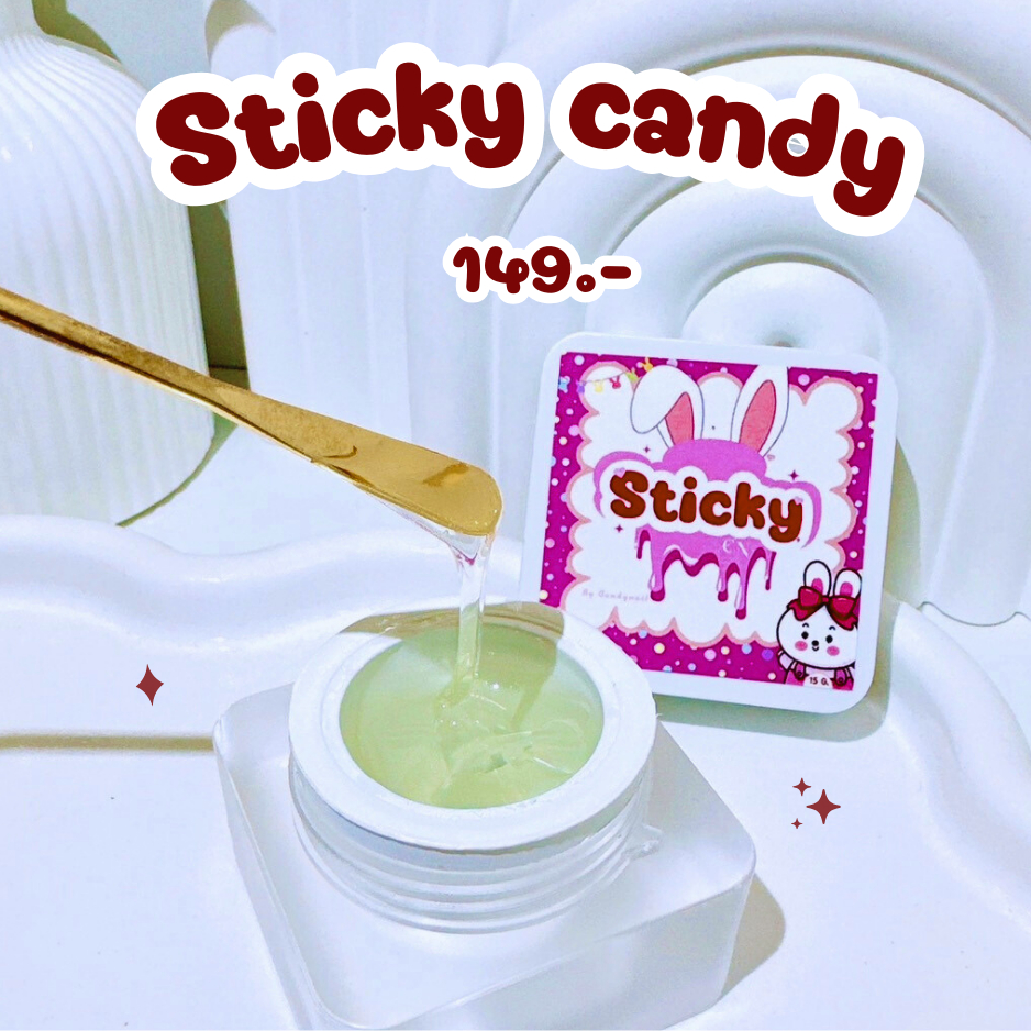 เจล sticky / pudding / gummy เจลอเนกประสงค์ 3 รูปแบบ แบรนด์ candy nail ขนาด 15 กรัม