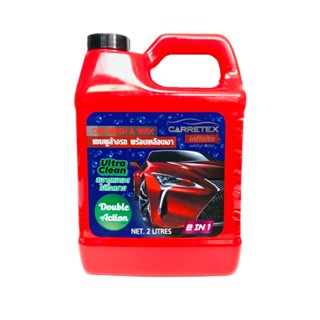 Carretex Infinite แชมพูพร้อมเคลือบ กลิ่นDouble Action ขนาด 2…