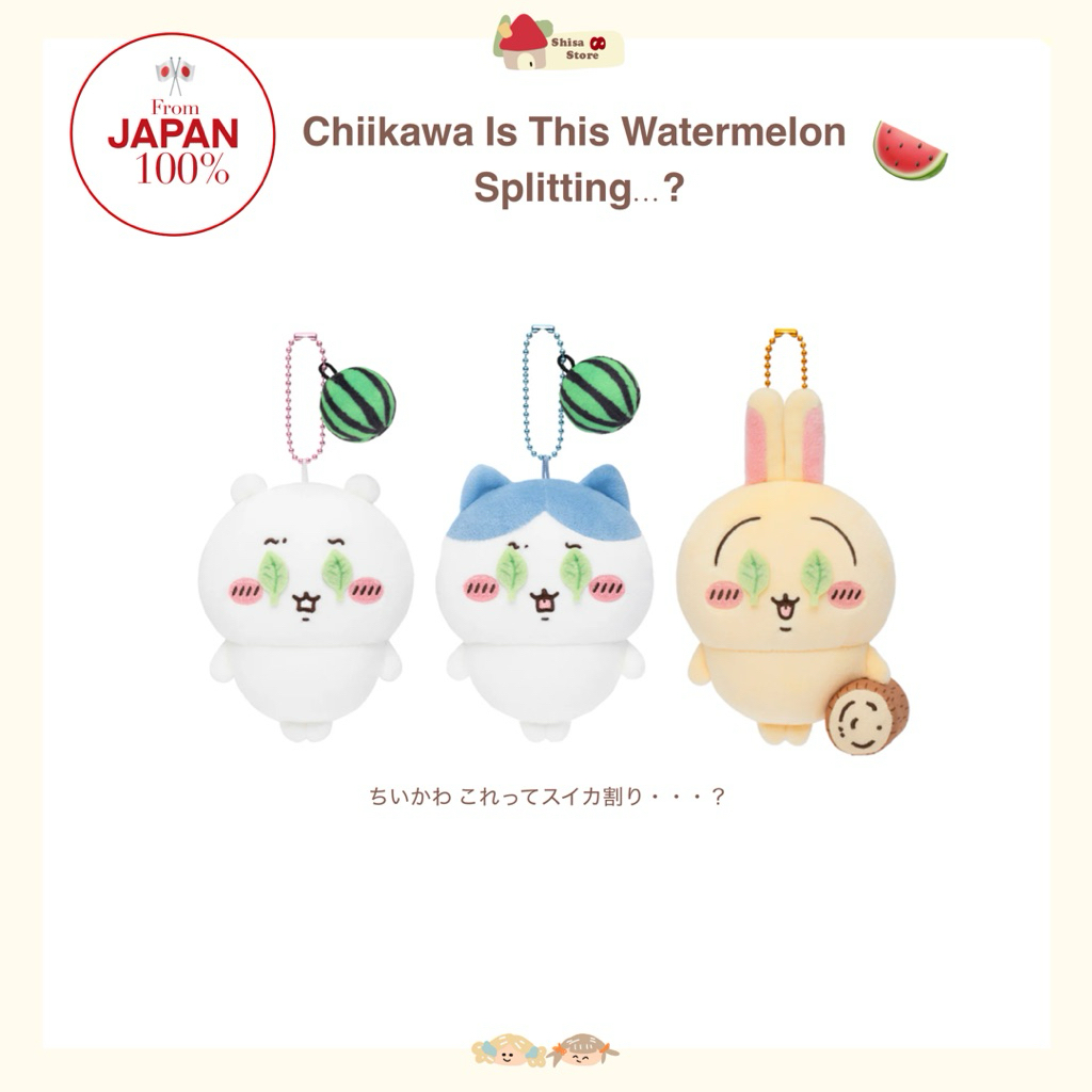 🌱🍉 Chiikawa Watermelon ของแท้นำเข้าจากญี่ปุ่น 🇯🇵