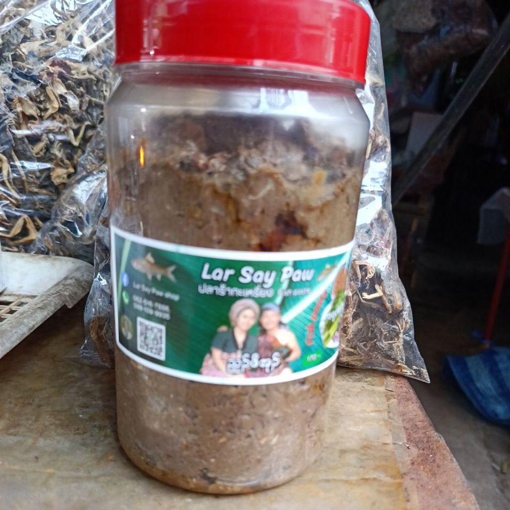 ปลาร้ากะเหรี่ยงLarSayPaw.. 1box(1kilo)