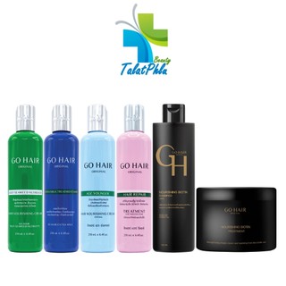 GO HAIR ผลิตภัณฑ์ดูแลบำรุงเส้นผม โก แฮร์ [1 ขวด] [เลือกสินค้า] โกแฮร์ ทรีทเม้นท์ ช่วยฟื้นฟู บำรุงเส้นผม ผมนุ่มสลวย