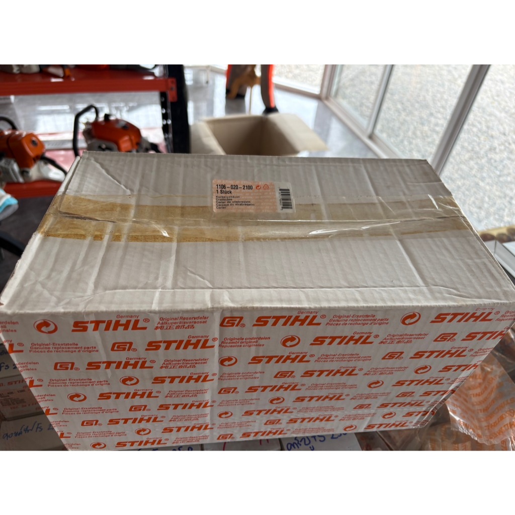 โครงเครื่อง STIHL 070 แท้