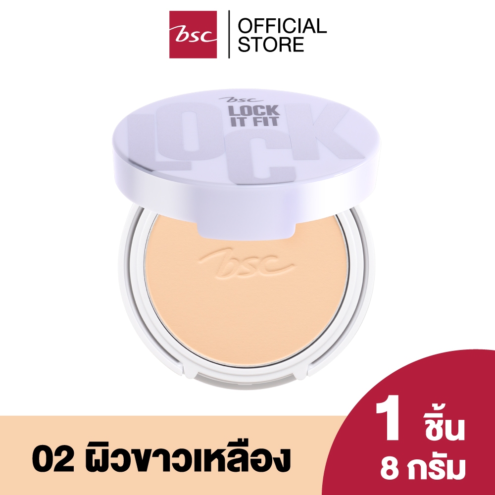 BSC LOCK IT FIT FIX PERFECTING POWDER SPF30 PA++ (ตลับจริง) แป้งผสมรองพื้นเนื้อเนียนละเอียดบางเบา ปก