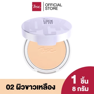 BSC LOCK IT FIT FIX PERFECTING POWDER SPF30 PA++ (ตลับจริง) แป้งผสมรองพื้นเนื้อเนียนละเอียดบางเบา ปกปิดอำพรางริ้วรอย