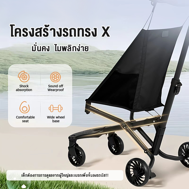 Beige รถเข็นเด็ก รถเข็นเด็กพับได้ พับเก็บลากได้ ขึ้นรถได้ พกพาสะดวก ล้อมีเบรค 4 ล้อ 1-5 ขวบ - รูปที่ 7