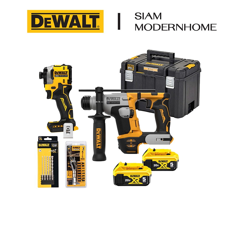 DEWALT ชุดเซทคอมโบ ไขควงกระแทกไร้สาย + สว่านโรตารี่ไร้สาย (DCF850+DCH172) พร้อมกล่อง TSTAK รุ่น DCK2