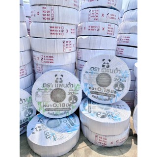 (รุ่นหนา 0.18 มิล )เทปน้ำหยดมีระยะหยด 10 cm. , 20 cm. และ 30…