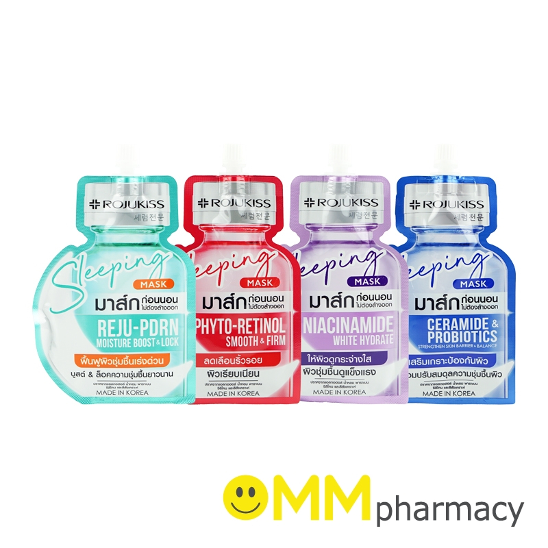 ROJUKISS SLEEPING MASK  20ML.