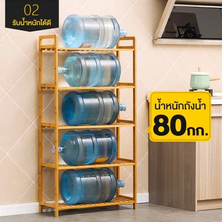 🎋ชั้นวางของในครัว ชั้นวางของใช้ในครัว อเนกประสงค์ สามารถปรับชั้นวาง มีให้เลือก 3/4/5 ชั้น แข็งแรงทนทาน ไม่สั่นไหว