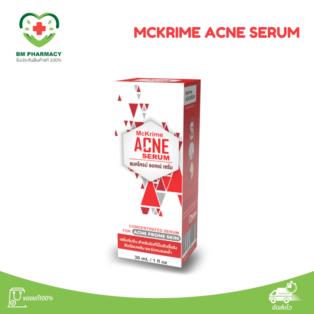 McKrime ACNE SERUM 30 ml. เซรั่มความงามสูตรเข้มข้น กระชับรูขุมขน ดูแลผิวหน้าสำหรับผิวที่เป็นสิวเรื้อรังและผิวหมองคล้ำ