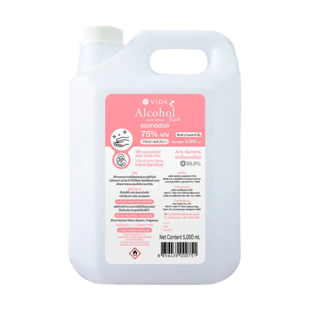 วีด้า สเปรย์ แอลกอฮอล์ 75% 5 ลิตร กลิ่นฟลอรัล เฟรช หอมมาก VIDA SPRAY ALCOHOL FLORAL FRESH 5,000 ml