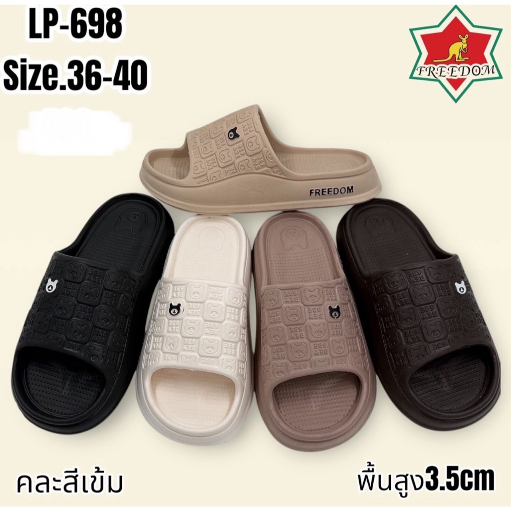 รองเท้าสวมผู้หญิงพื้นหนา รุ่น LP-698 ไซส์ 36-40 คละสี คละเบอร์ ยกแพ็ค