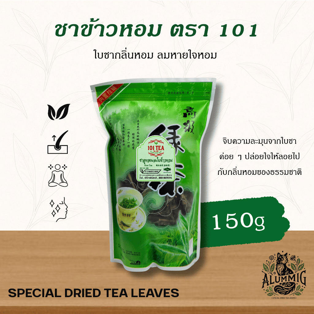 ใบชา ชาเขียวอูหลงผสมใบข้าวหอม ขนาด 100 กรัม ตรา ชา 101