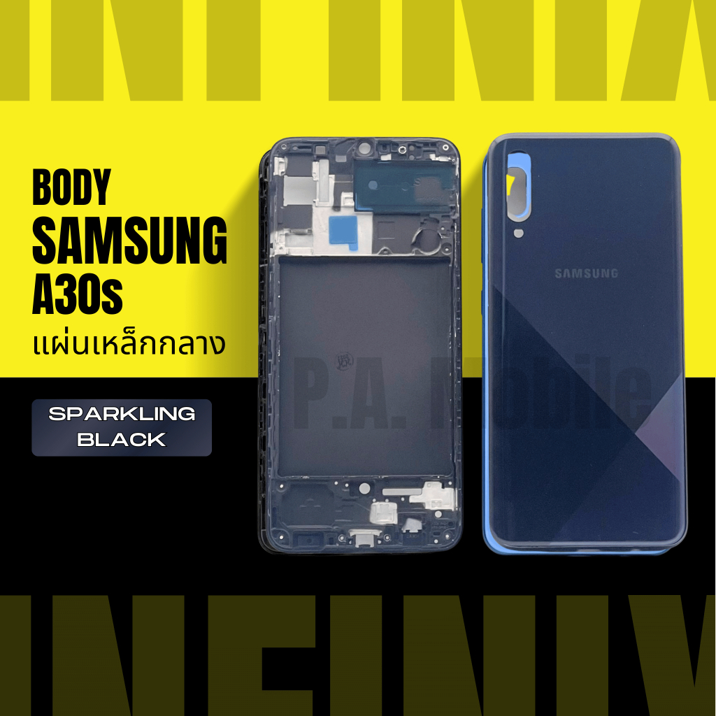 Body บอดี้ สำหรับ Samsung A30s +แผ่นเหล็กกลาง