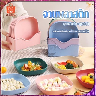 จานพลาสติก จานฟางข้าวสาลี 10ใบพร้อมฐาน ชุดจานพลาสติก จานใส่อ…