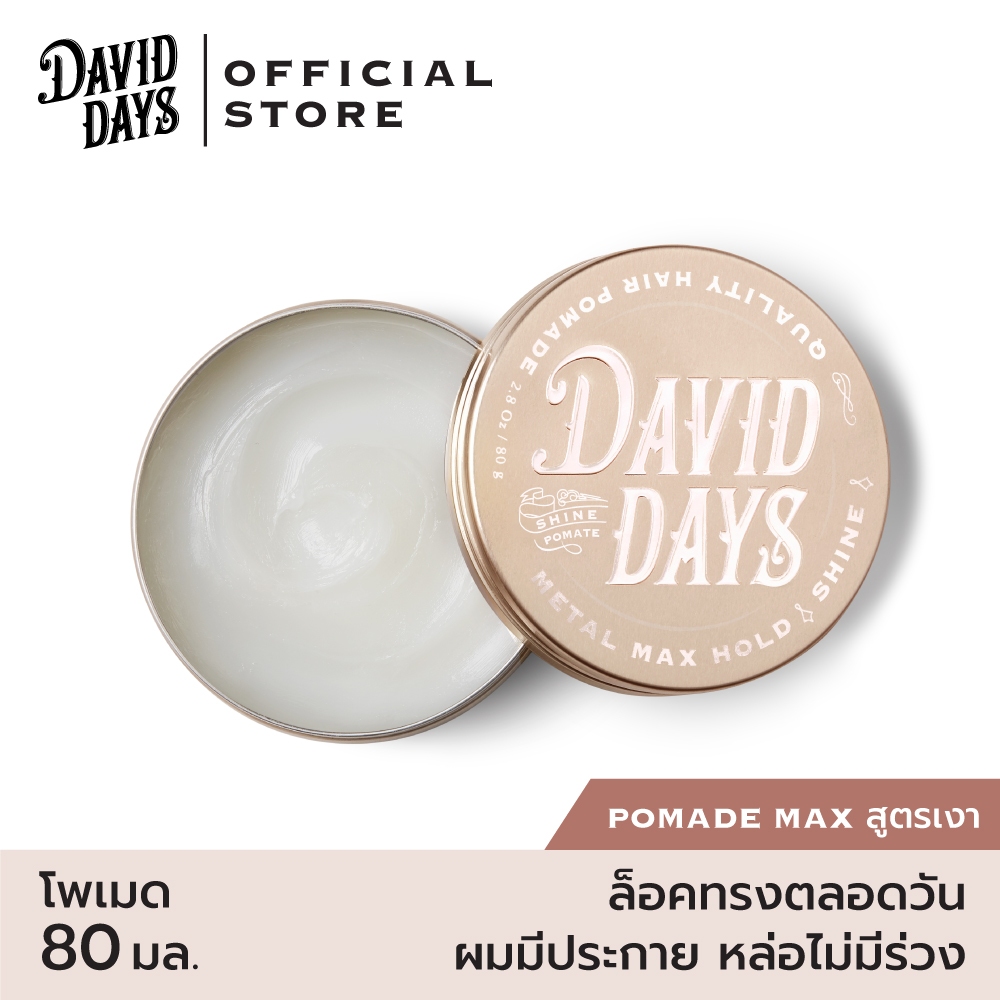 David Days เดวิด เดส์ เมทัล ไชน์ แม็ก โฮลด์ โพเมด 80มล DMS02