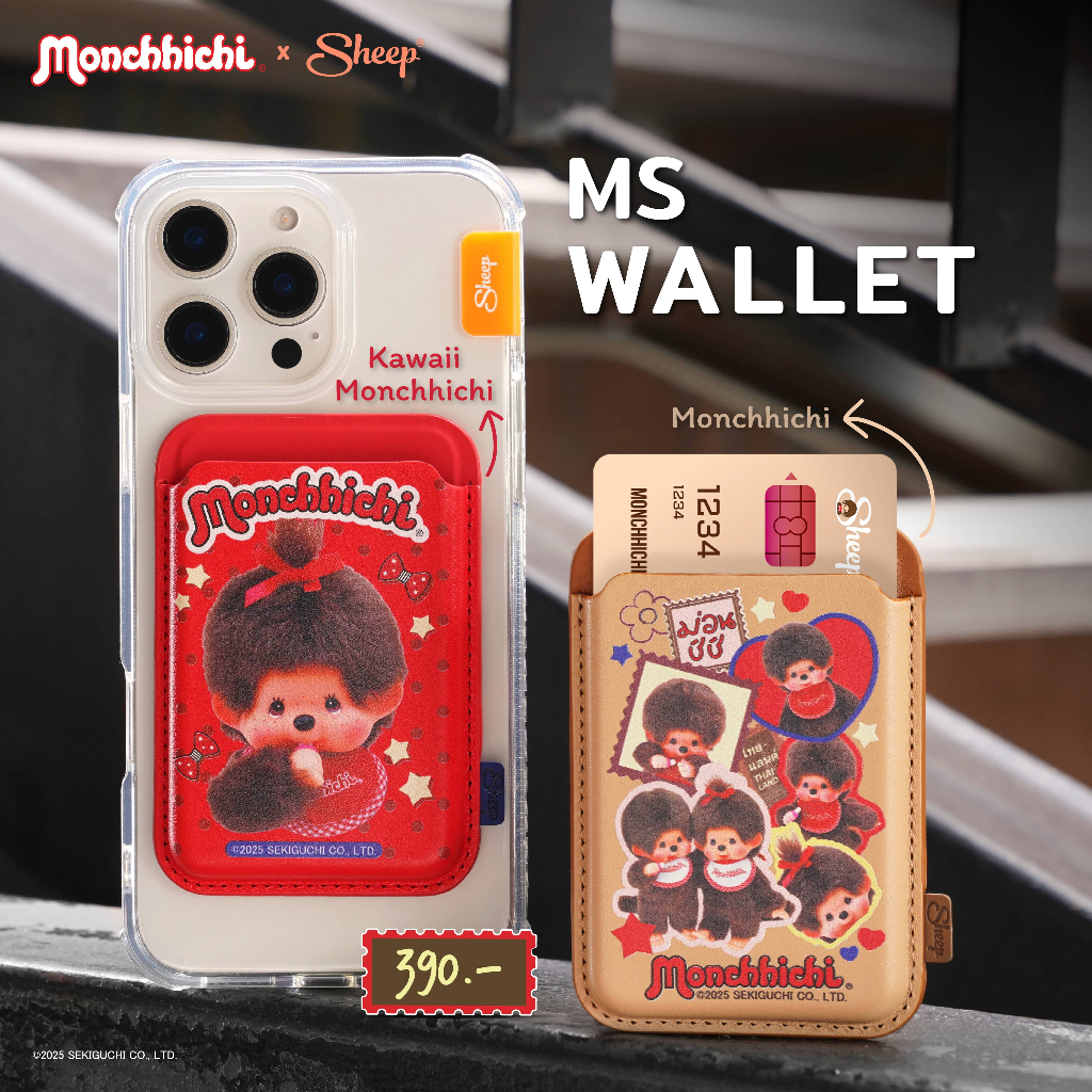 [MS Wallet Monchhichi] Monchhichi Collection ที่ใส่บัตรแม่เหล็กแปะด้านหลังโทรศัพท์ ลายมอนชิชิ ใช้กับเคสโทรศัพท์มีMagnet
