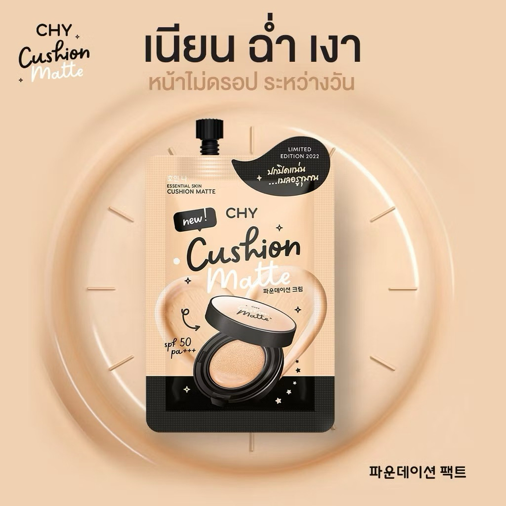 รวมรองพื้นซอง /คุชชั่นซอง chaonang chy cutepress meilinda - รูปที่ 2