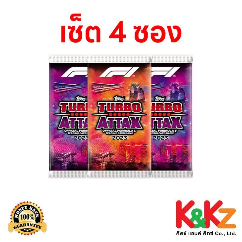 Topps Turbo Attax 2023 / การ์ดรถแข่ง เทอร์โบ แอทแทค ฟอร์มูล่าวัน (F1) ซอง 4 ซอง (การ์ด 10 ใบ: ซอง)