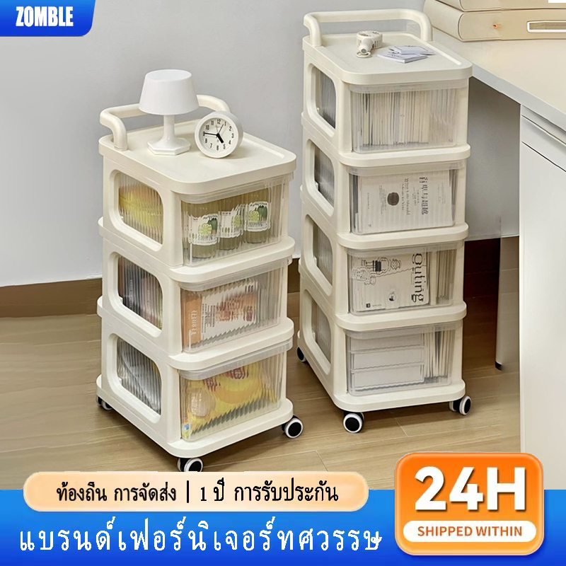 ตู้ลิ้นชัก เก็บของ มีล้อ 3/4/5ชั้น เก็บเสื้อผ้า อุปกรณ์ เก็บเอกสาร ตู้เสื้อผ้า อุปกรณ์จัดเก็บ