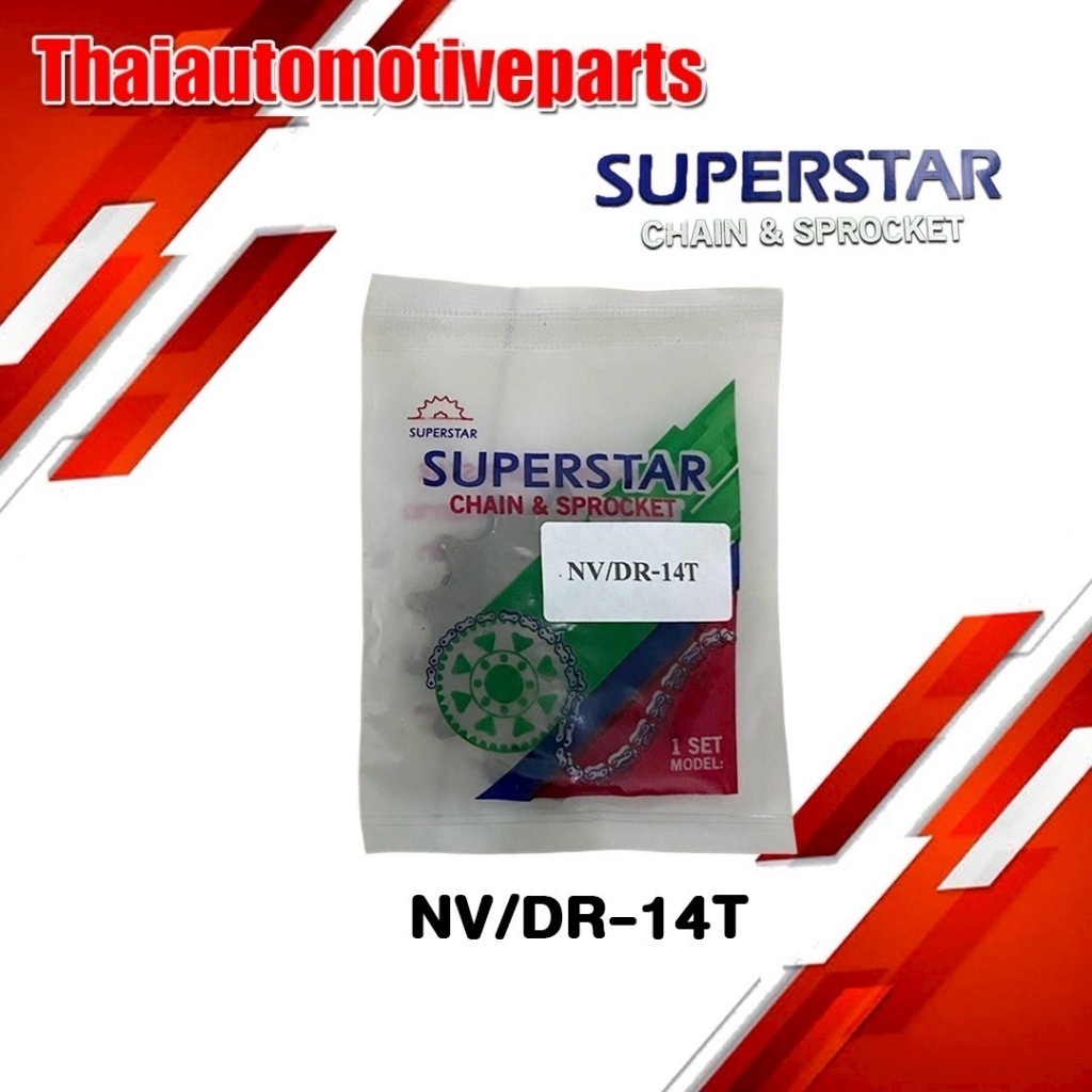 สเตอร์หน้า SUPERSTAR ซุปเปอร์สตาร์ 428-14T สำหรับ wave สเตอร์หน้ามอเตอร์ไซค์