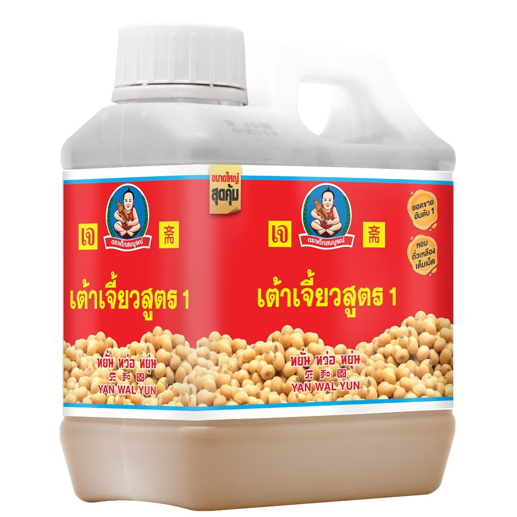 ตราเด็กสมบูรณ์ เต้าเจี้ยวสูตร1 1กก.
