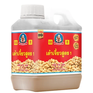 ตราเด็กสมบูรณ์ เต้าเจี้ยวสูตร1 1กก.