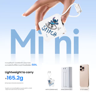 [มีCCC +ส่งด่วน] พาวเวอร์แบงค์ Disney Powerbank VPC10-03PD PRO 10000mAh FastChargingPD20W QC3.0 สายในตัว ประกัน 2ปี