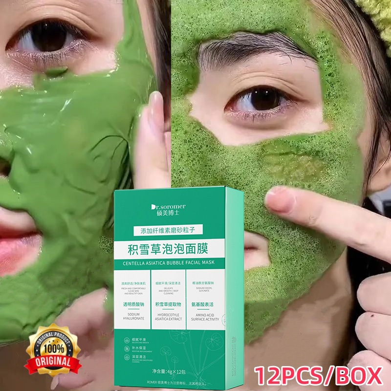 มาร์คใบบัวบก มาร์คฟองฟู่ใบบัวบก12ซอง กล่อง มาร์ค มาส์กโคลน บำรุงผิวหน้า เพิ่มความชุ่มชื้น ควบคุมความมัน รูขุมขนหดไวท์เทน