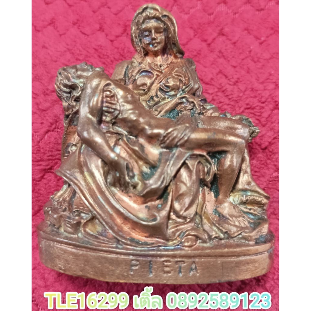 Amulet021 รูปปั้นพระแม่มารีอุ้มพระเยซู PIETA A.G. จำลอง เนื้อทองแดง ขนาด 7×6×4cm.