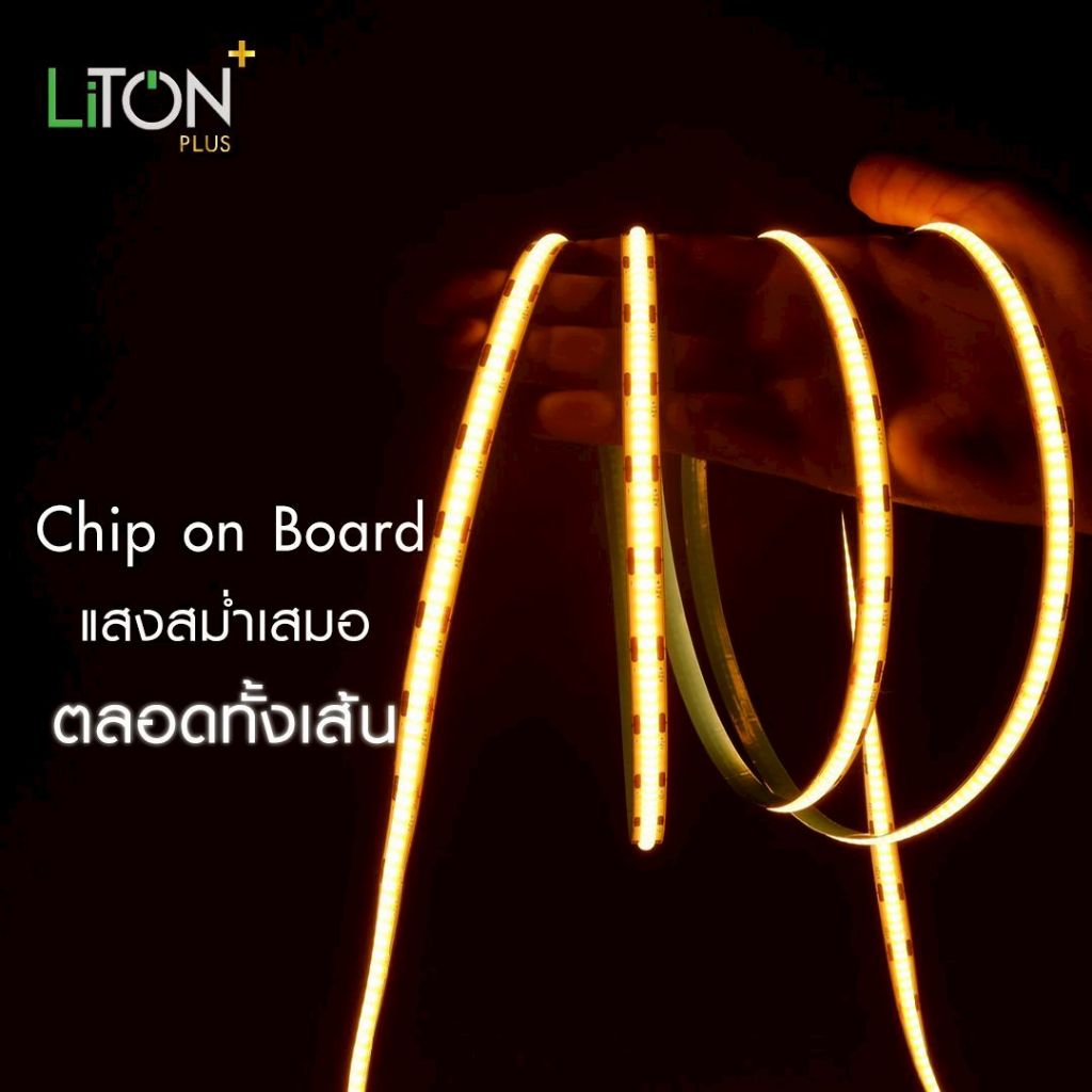 LiTON ไฟเส้น ไฟริบบิ้น LED 12V DC (5 เมตร) Striplight COB ไลตั้น รุ่น RADIENT ราคา ถูกที่สุด ดีลบีเคเค แกลเลอรีภาพที่ 6