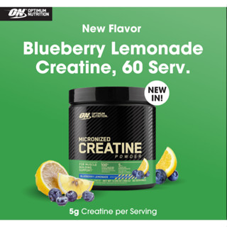 OPTIMUM Micronized Creatine 360G – Blueberry Lemonade