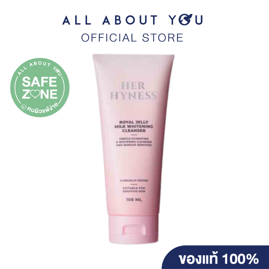 HER HYNESS Royal Jelly Milk Whitening Cleanser 100 ml