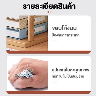 TRUZO ชั้นวางของ ชั้นวางหนังสือ ชั้นเก็บของ ชั้นวางหนังสือตั้งโต๊ะ สก์ท็อป ประหยัดพื้นที่ ทำโดยไม้ไผ่ธรรมชา
