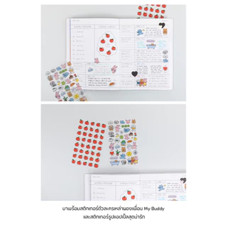 2026 My Buddy Diary ไดอารี่รายสัปดาห์มายบัดดี้ ลิขสิทธิ์แท้ Dailylike – [weekly] - (FREE Sticker!)