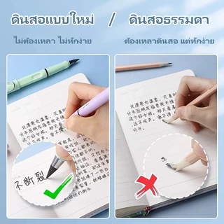 CAWL ดินสอเขียนนิรันดร์ HB ไม่ต้องเหลา ไม่มีหมึก มียางลบในตัว แถมหัวปากกา 10 อันที่เปลี่ยนได้ 1 ชุด 6 ด้าม