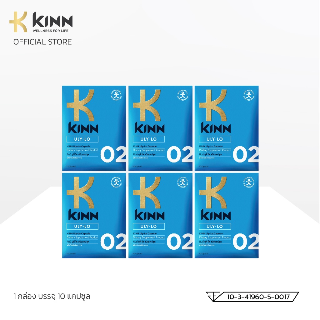 คินน์ ยูลี่ โล  ( KINN ULY-LO ) 6 กล่องพกพา
