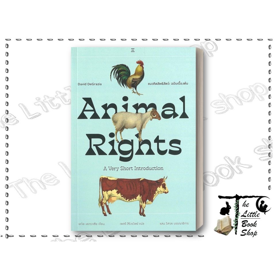 หนังสือ แนวคิดสิทธิสัตว์:Animal Rights สำนักพิมพ์ นิสิตสามย่าน : BK03set7