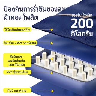 เตียงเป่าลม ที่นอนเป่าลม ที่นอนลม ที่นอนพองลมอัตโนมัติ ที่นอนแคมป์ปิ้ง พร้อมปั๊มลมไฟฟ้า ที่นอนสูบลม