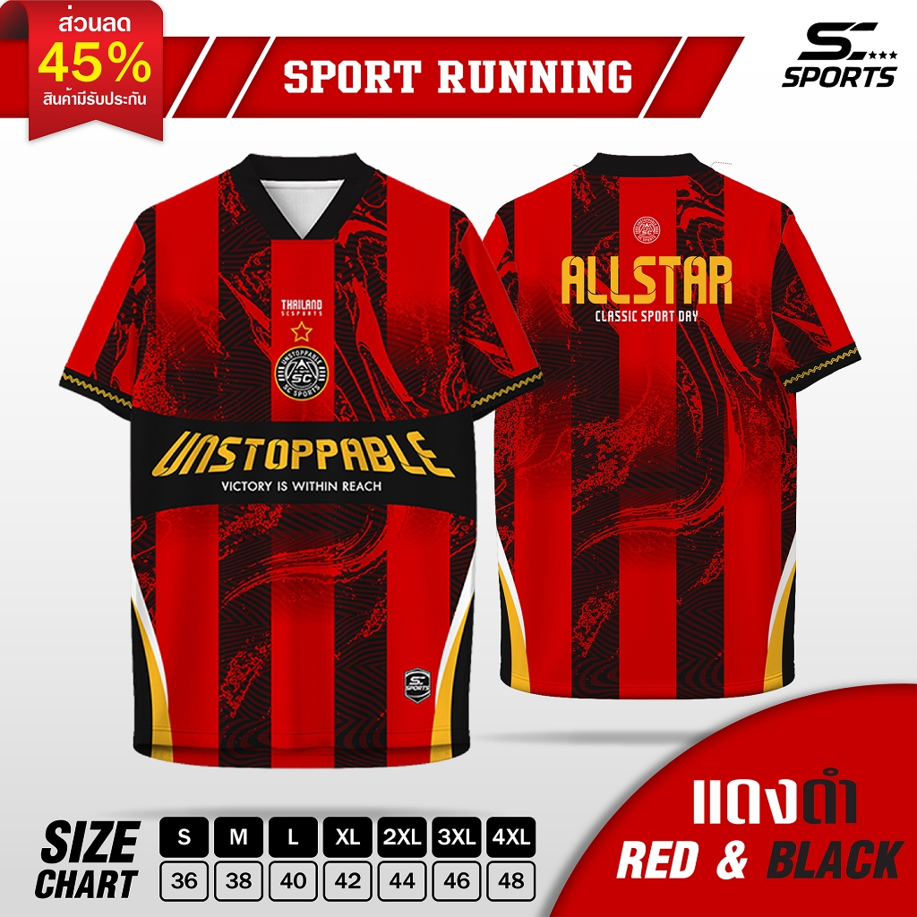 SC Sports เสื้อกีฬา พิมพ์ลายทั้งตัว  คอวีตัด ใส่ วิ่ง เที่ยว หรือทำงานก็เท่ รุ่น US-05-แดง-ดำ