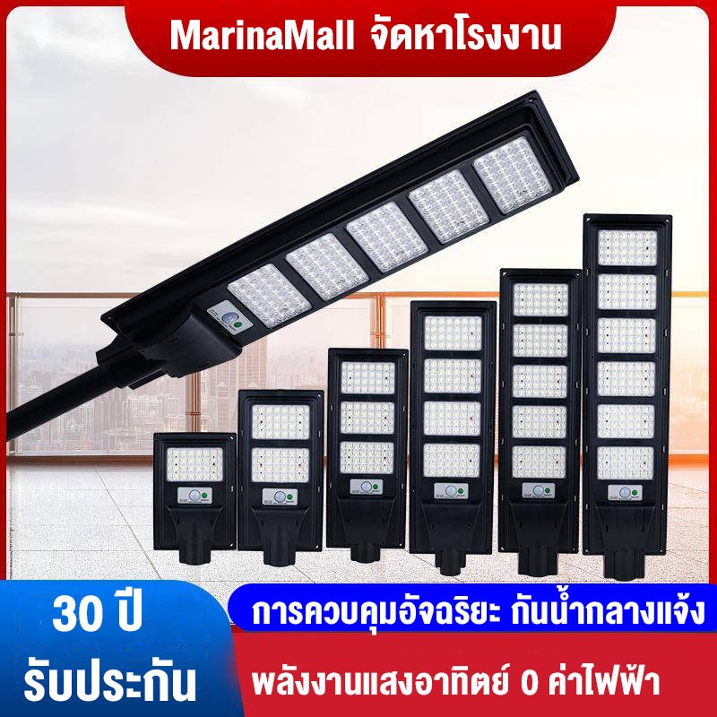 【รับประกัน10ปี】ไฟโซล่าเซล1000wแท้ ไฟถนนโซล่าเซลล์ 5000W ไฟภายนอกอาคาร 8000W ไฟโซล่าเซลล์ ไฟสปอร์ตไลท