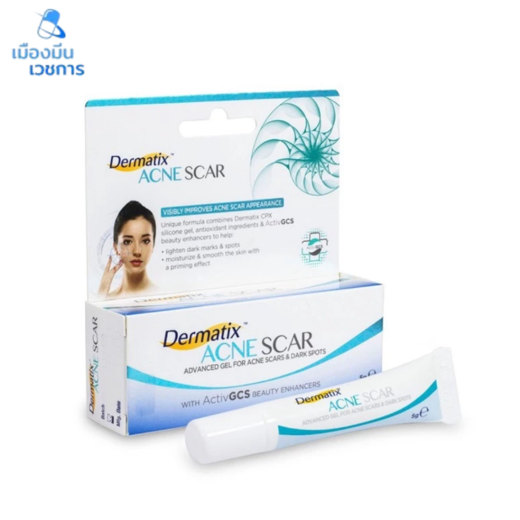 Dermatix  Acne Scar 5g. เจลลดรอยแผลเป็น
