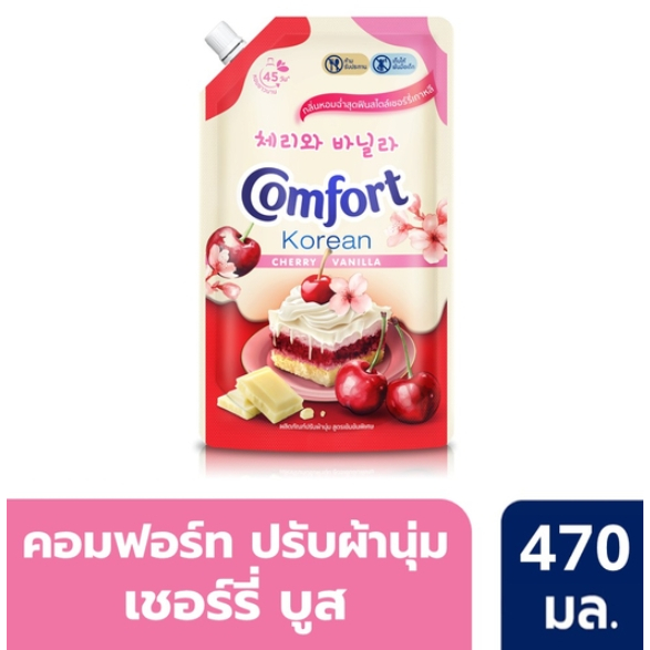 คอมฟอร์ท น้ำยาปรับผ้านุ่ม โคเรียนเชอร์รี่ 470 มล.